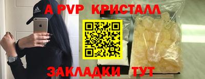 меф VHQ Гусев