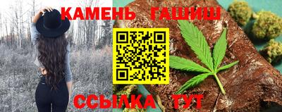 дистиллят марихуана Гусиноозёрск