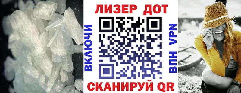 ЛСД экстази ecstasy  закладка  omg маркетплейс  Мурманск 