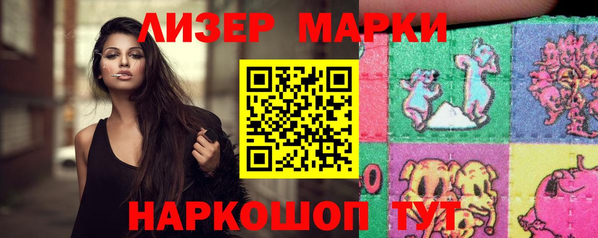 ЛСД экстази кислота Мурманск