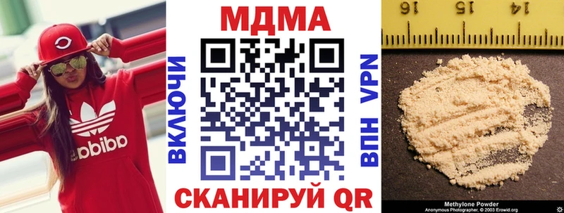 MDMA VHQ  Мурманск 