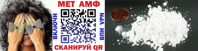 МЕТАМФЕТАМИН мет  сколько стоит  OMG ССЫЛКА  Мурманск 