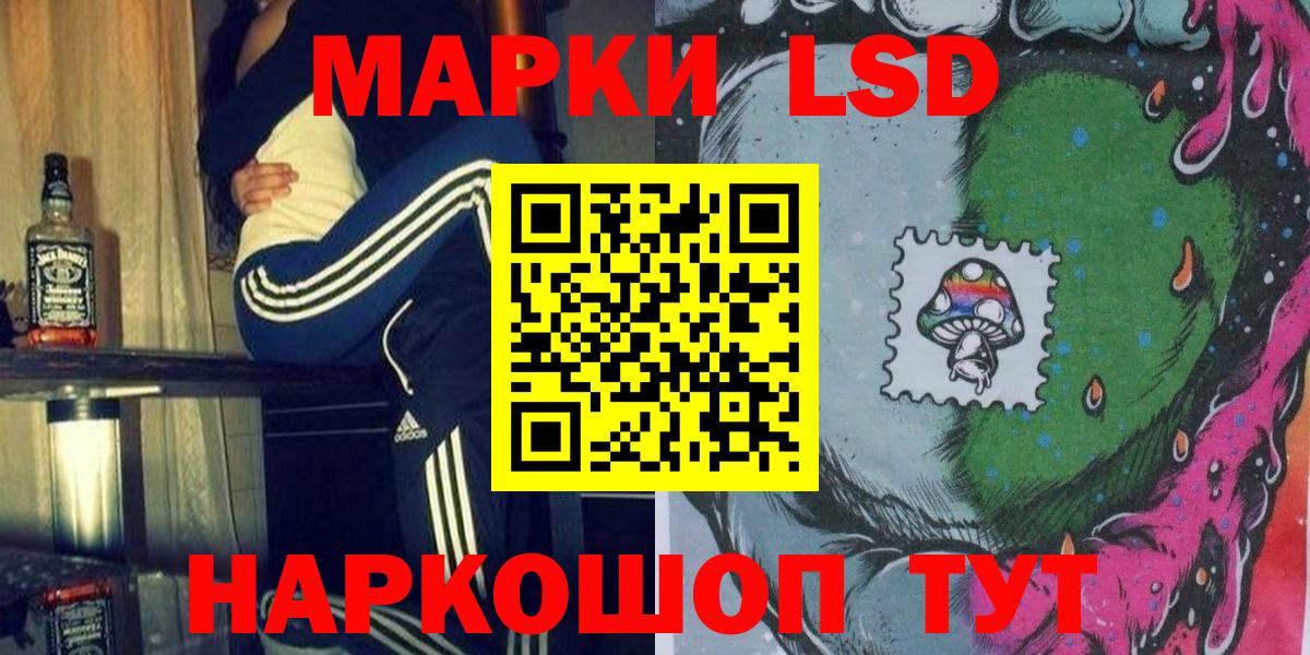 Марки 25I-NBOMe 1,5мг  Марки N-bome  Мурманск  Марки 25I-NBOMe 1,5мг  Вход с VPN 