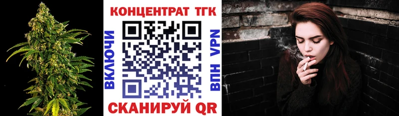 наркота  Мурманск  ТГК концентрат 