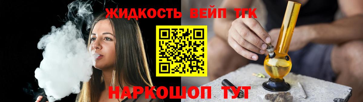 Дистиллят ТГК концентрат Мурманск