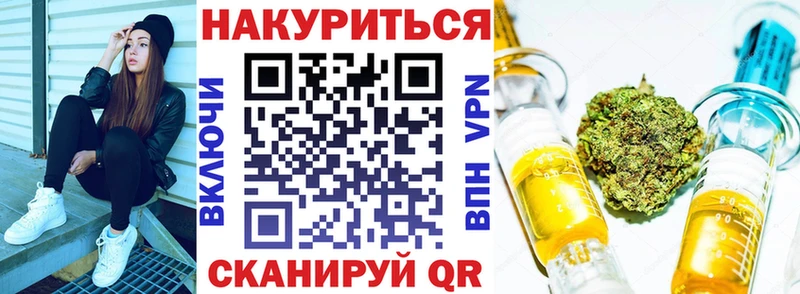 Бошки Шишки SATIVA & INDICA  Мурманск 
