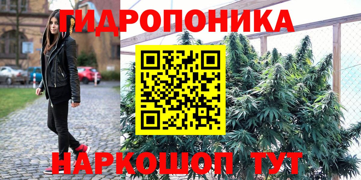 Марихуана VHQ Мурманск