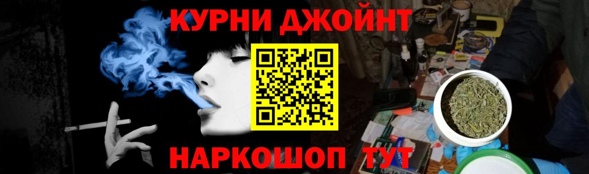 Шишки марихуана White Widow  Вход с VPN  Марихуана семена  Мурманск 